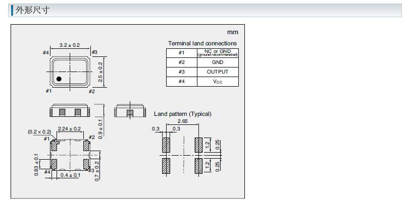 NT3225SA晶振规格书下.jpg