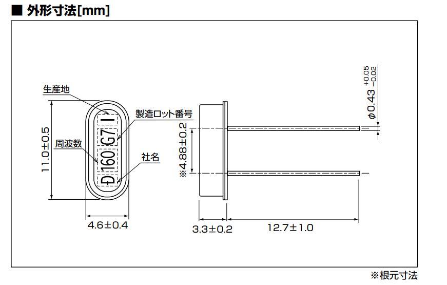 AT-49晶振规格书下.jpg