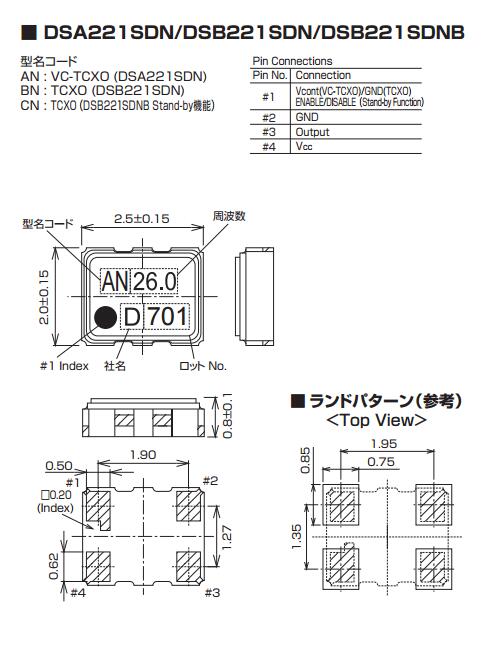 DSB221SDN晶振规格书下.jpg