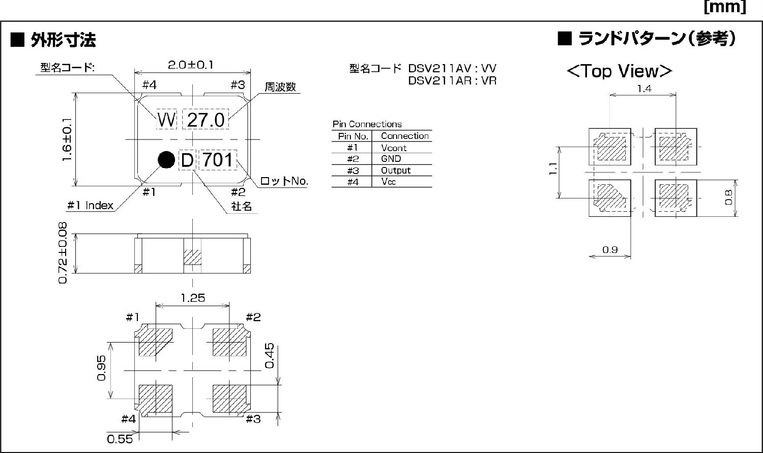 DSV211AR晶振规格书下.jpg