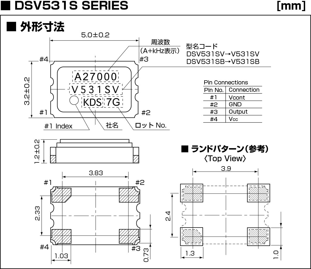 DSV531SV晶振规格书下.jpg