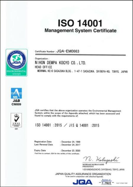 ISO14001