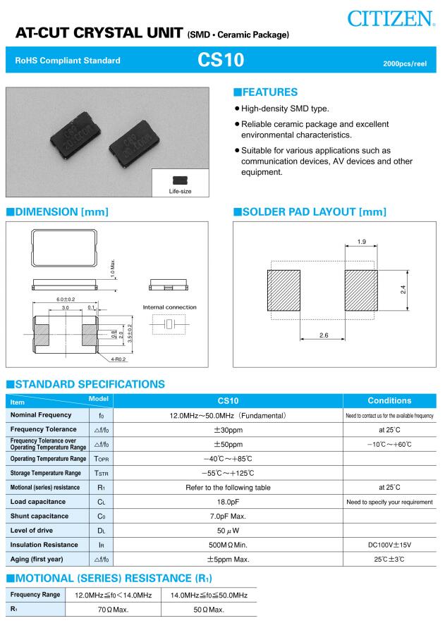 CS10晶振.jpg