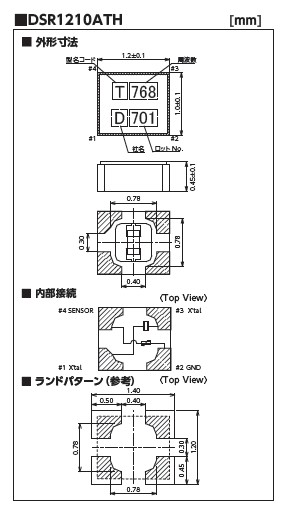 DSR1210ATH_dime_jp.jpg