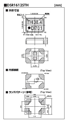 DSR1612STH_dime_jp.jpg