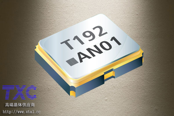 8W26000014,26MHz有源晶振,2520,3.3V,20PPM,TXC晶振